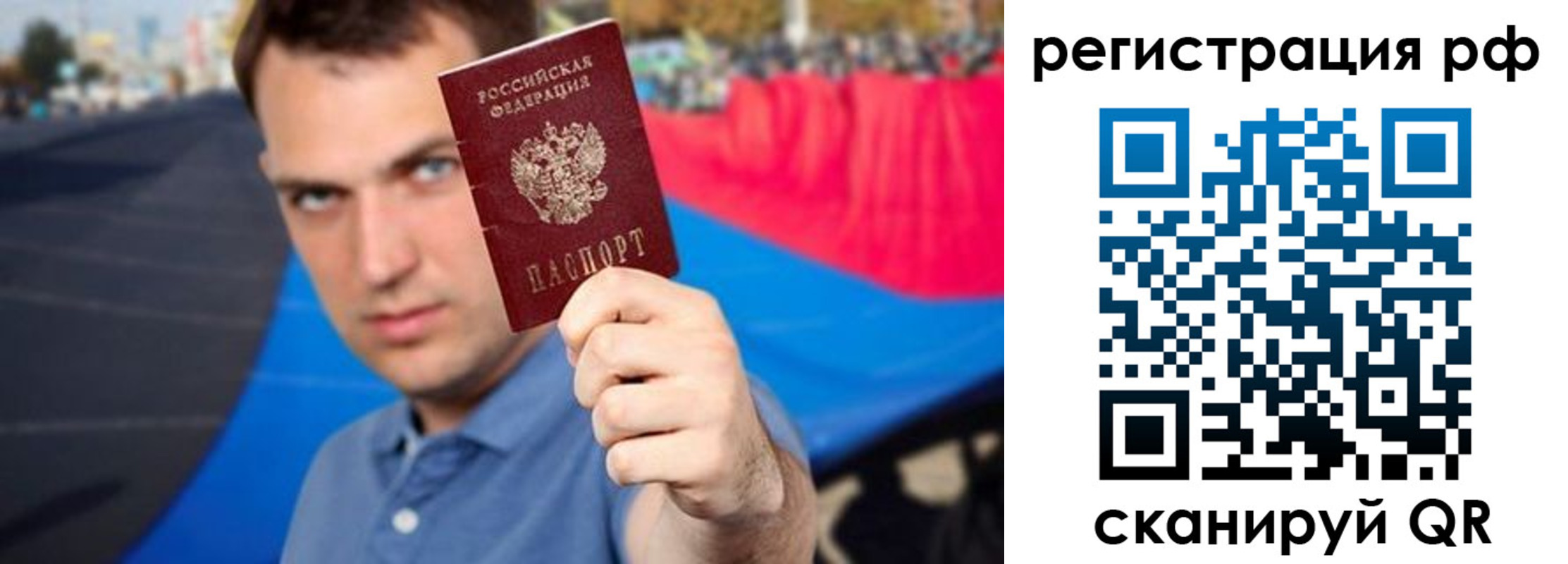 временная прописка в Кудымкаре