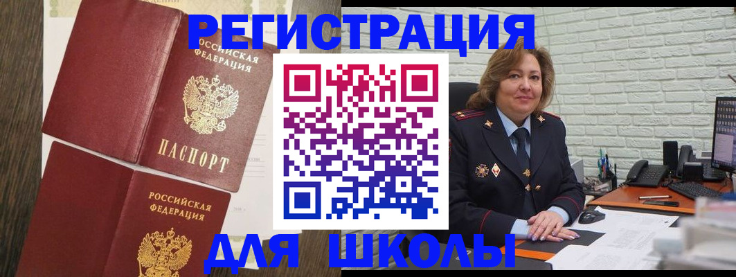 миграционный учет в Кудымкаре