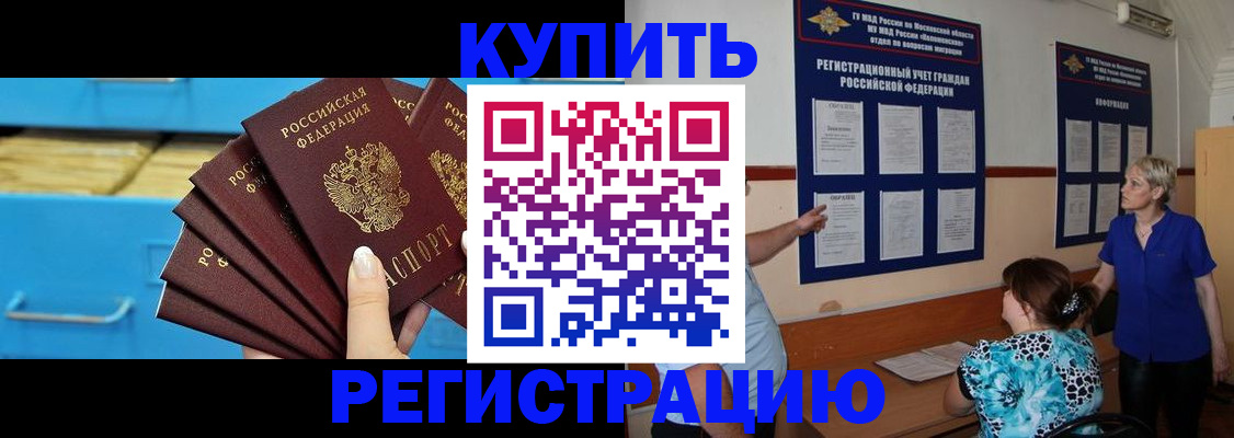 прописка гарантия в Кудымкаре