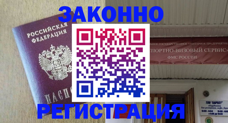 найти адрес прописки в Кудымкаре